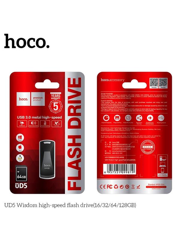 Pendrive 64GB USB 3.0 (USB A) Hoco UD5 szary