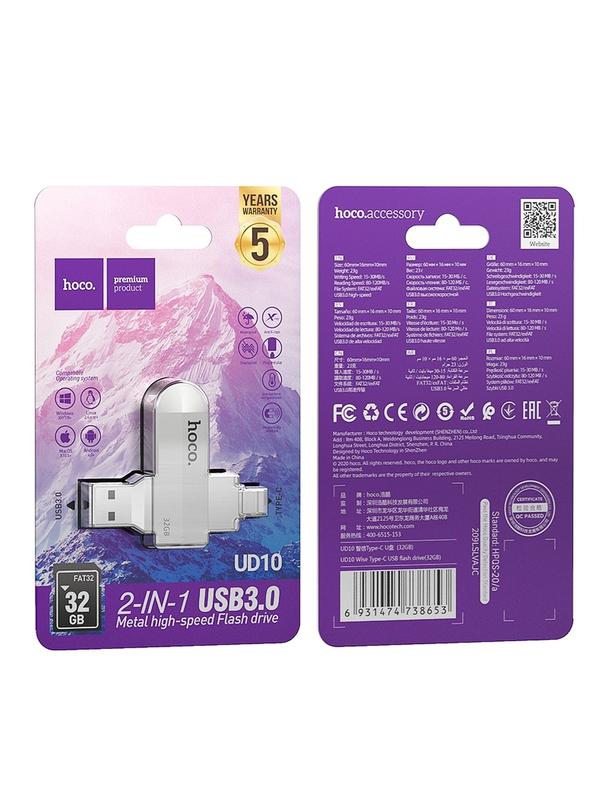 Pendrive 32GB USB 3.0 (USB A + USB C) Hoco UD10 srebrny
