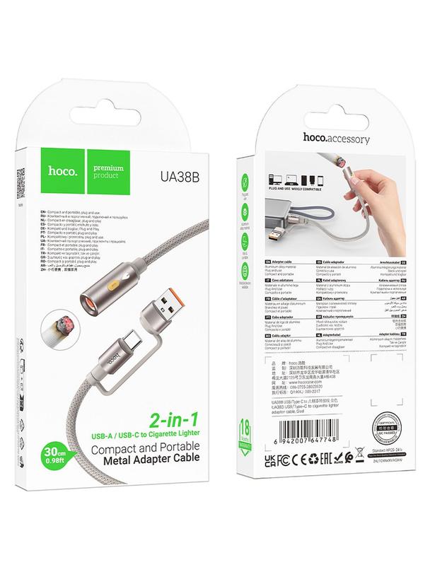 Kabel USB A / USB C do zapalniczka samochodowa Hoco 0,3 m UA38B złoty