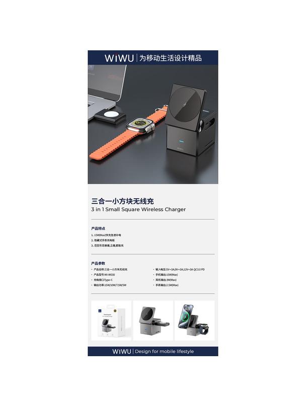 WiWU - Ładowarka bezprzewodowa składana 3w1 15W Wi-W030