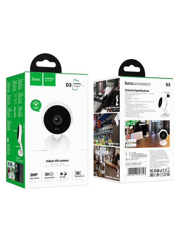 Kamera wewnętrzna Hoco 3MP Full HD D3 biała