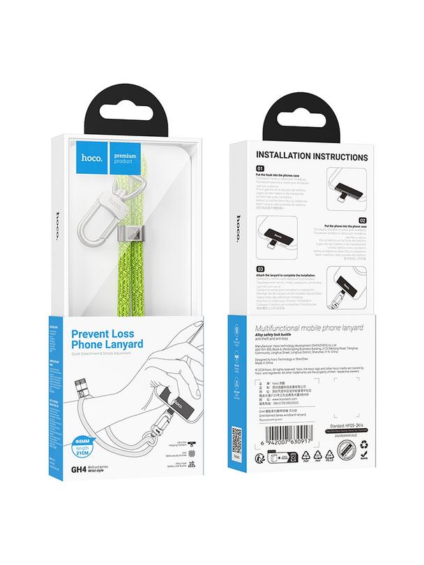 Smycz do telefonu na nadgarstek Hoco 0,21 m GH4 zielona