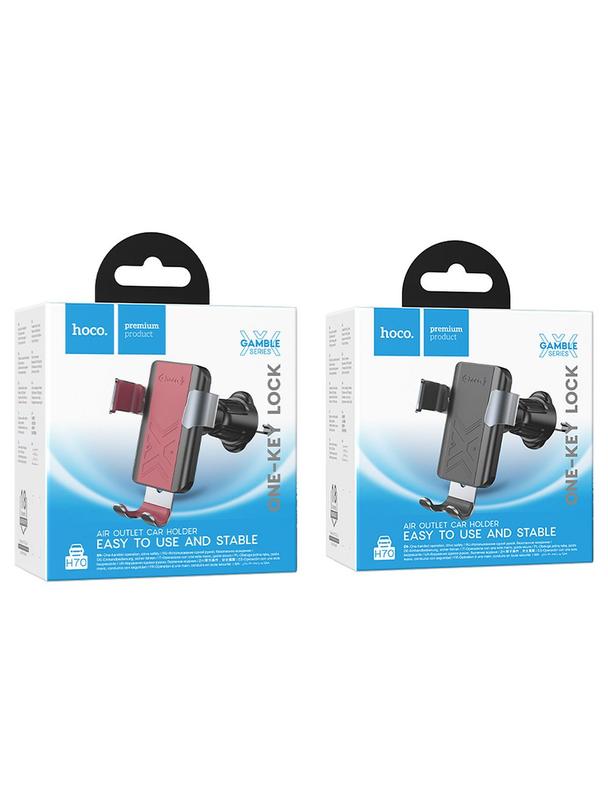 Uchwyt na telefon do samochodu grawitacyjny Hoco do kratki H70 czarny