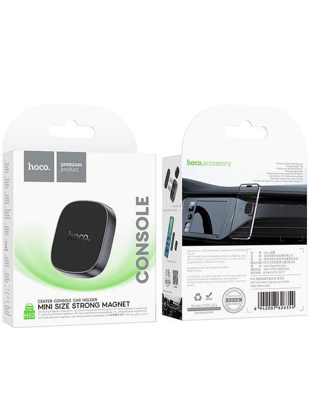 Uchwyt na telefon do samochodu magnetyczny Hoco do deski H52 szary