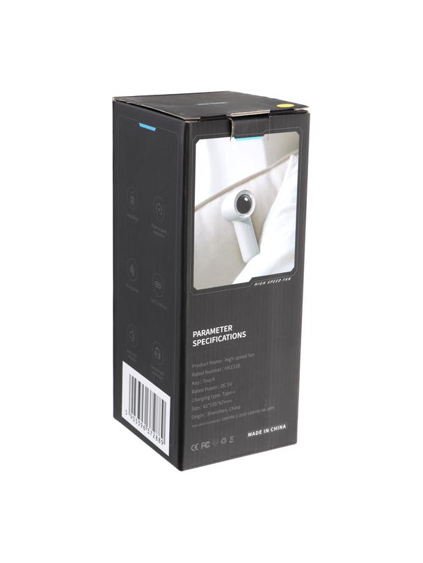 Wentylator / wiatrak przenośny HX-131B beżowy