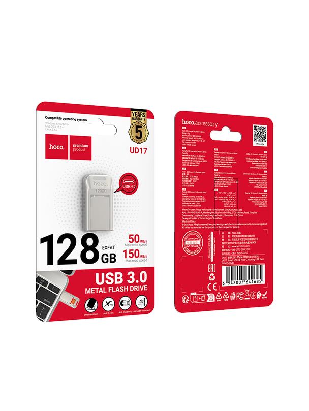 Pendrive 128GB USB 3.0 (USB C) Hoco UD17 nikiel