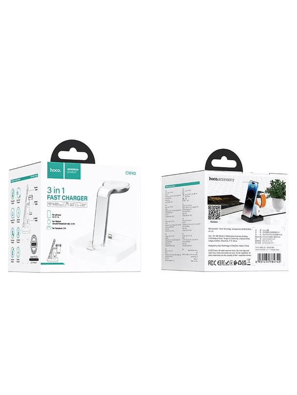 Ładowarka indukcyjna Hoco 3w1 CW43 biała
