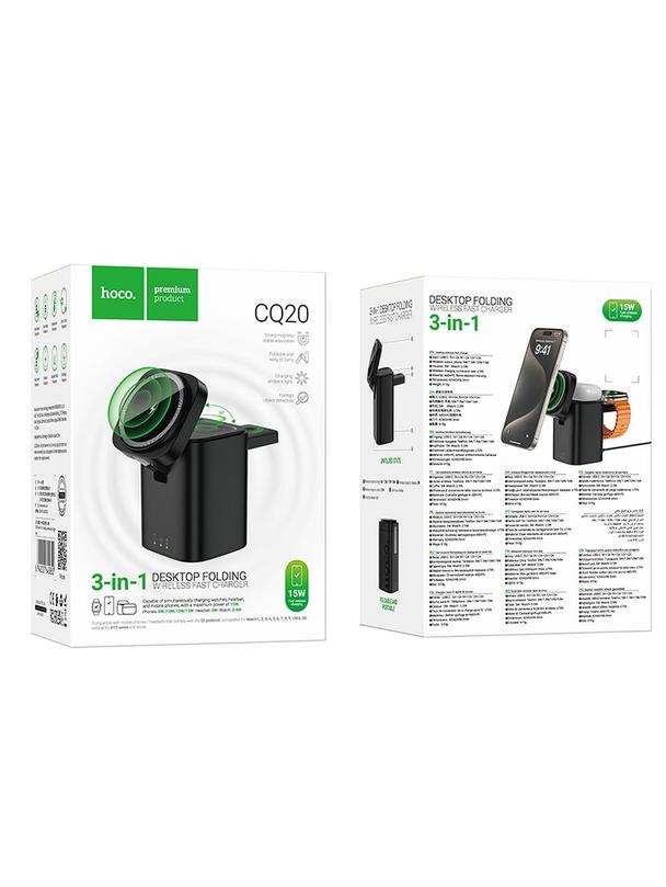 Ładowarka indukcyjna Hoco 3w1 15W kompatybilna z Apple Watch CQ20 czarna