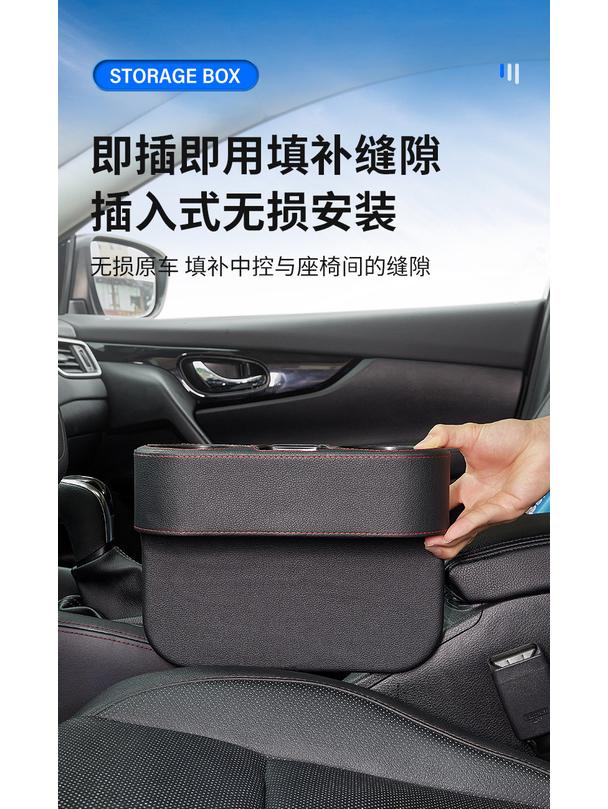 Uchwyt na kubki między fotele czarny