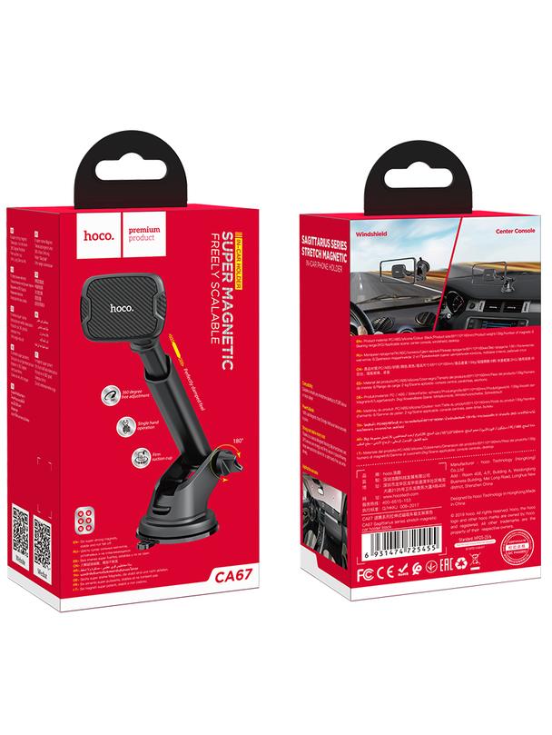 Uchwyt na telefon do samochodu magnetyczny Hoco do szyby / deski CA67 czarny