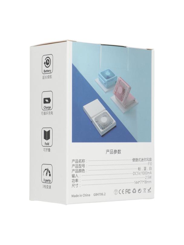 Wentylator / wiatrak przenośny składany F10 różowy