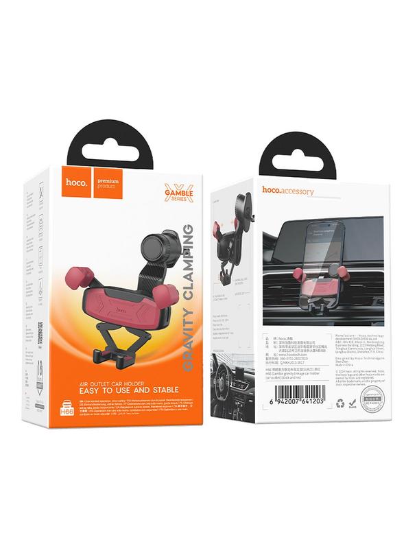 Uchwyt na telefon do samochodu grawitacyjny Hoco do kratki H66 czarny