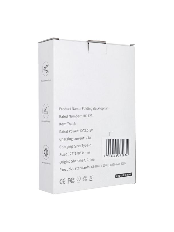 Wentylator / wiatrak biurkowy HX-123 beżowy