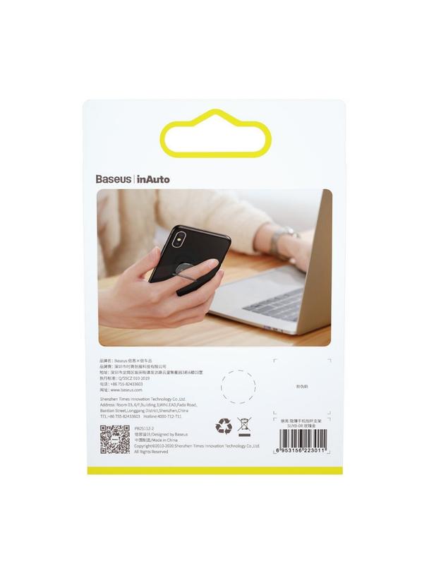 BASEUS uchwyt ring do telefonu SUYB-0A ciemny szary