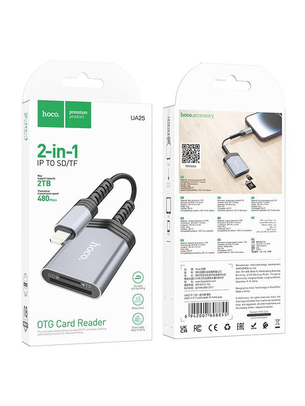 Czytnik kart SD / TF Hoco Lightning UA25 szary