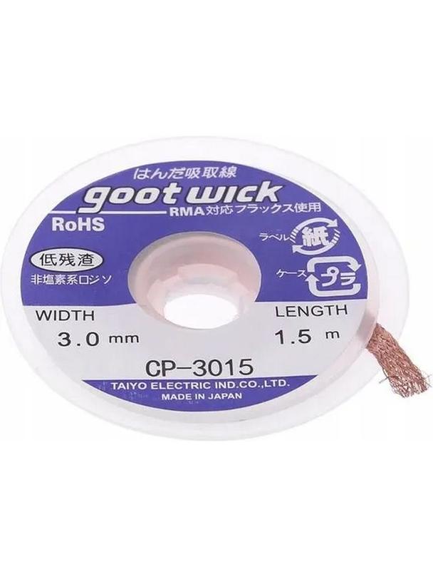 GOOTWICK CP3015 Plecionka do Odsysania Cyny 3,0 mm
