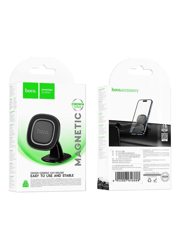 Uchwyt na telefon do samochodu magnetyczny Hoco do deski H73 czarno szary