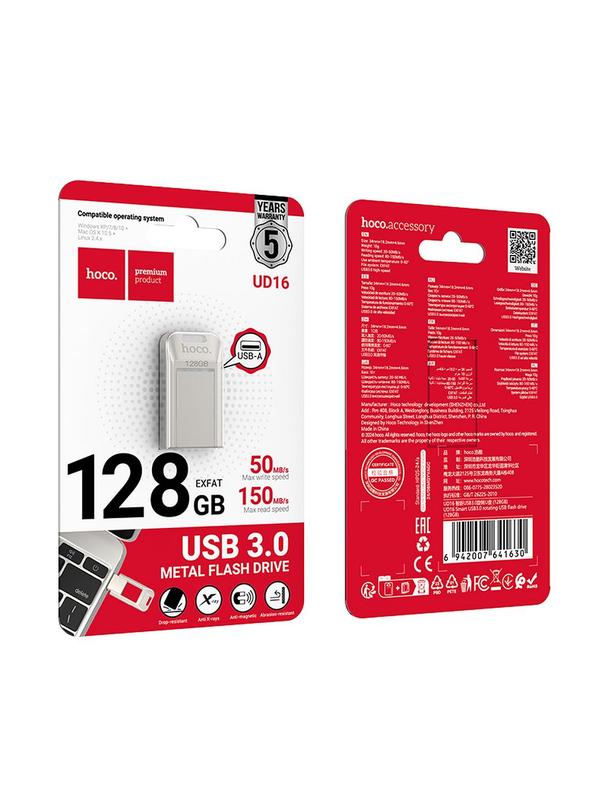 Pendrive 128GB USB 3.0 (USB A) Hoco UD16 nikiel