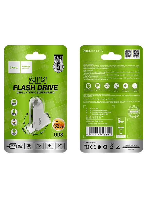 Pendrive 32GB USB 3.0 (USB A + USB C) Hoco UD8 nikiel
