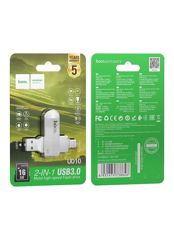 Pendrive 16GB USB 3.0 (USB A + USB C) Hoco UD10 srebrny