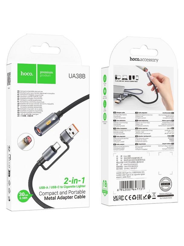 Kabel USB A / USB C do zapalniczka samochodowa Hoco 0,3 m UA38B czarny