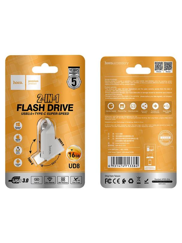 Pendrive 16GB USB 3.0 (USB A + USB C) Hoco UD8 nikiel