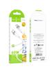 Kabel USB C do USB C Hoco 3A 60W Silikonowy 1 m X109 biały