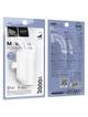 Powerbank Hoco 3000 mAh z wbudowanym złączem USB C J147 biały
