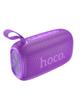 Głośnik bluetooth 2 x 10W 3h Hoco HC25 fioletowy