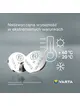 VARTA bateria litowa CR1220 3V 1 szt