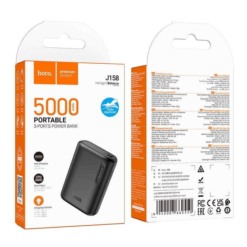 Powerbank Hoco 5000 mAh 2A J158 black