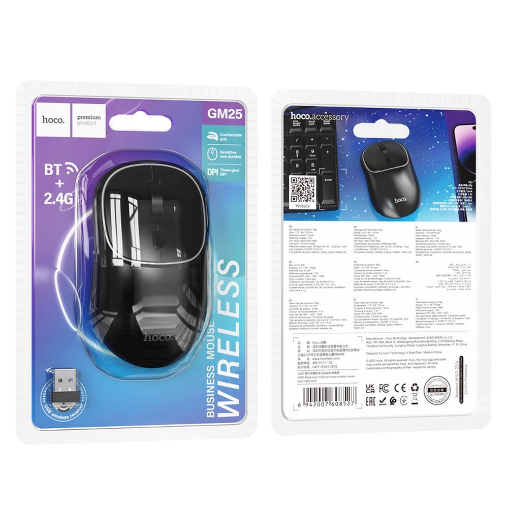 Wireless mouse Hoco 2,4G 1600 dpi GM25 dark night black