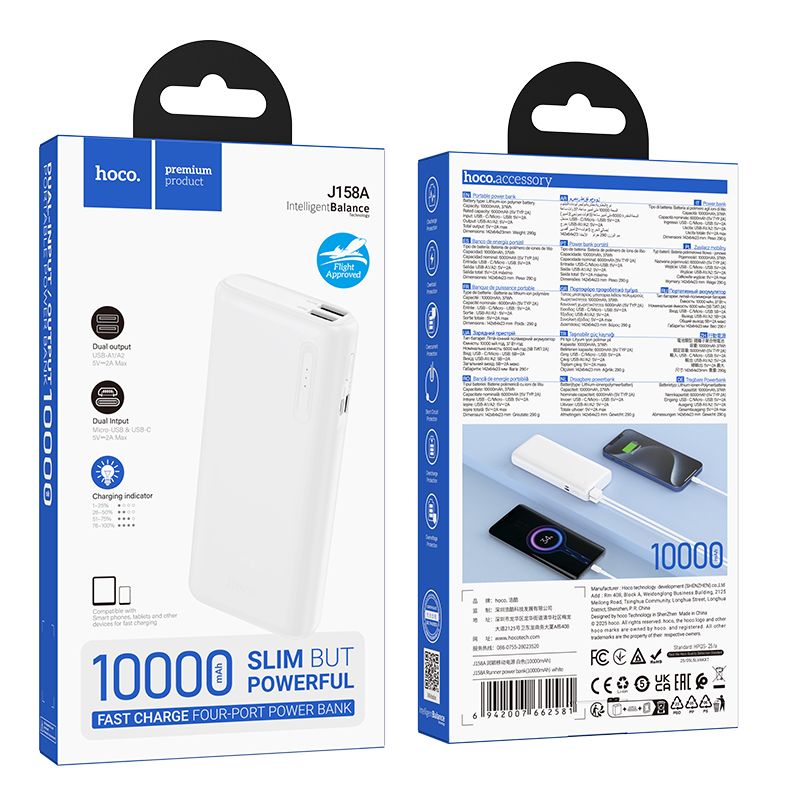 Powerbank Hoco 10000 mAh 2A J158A white