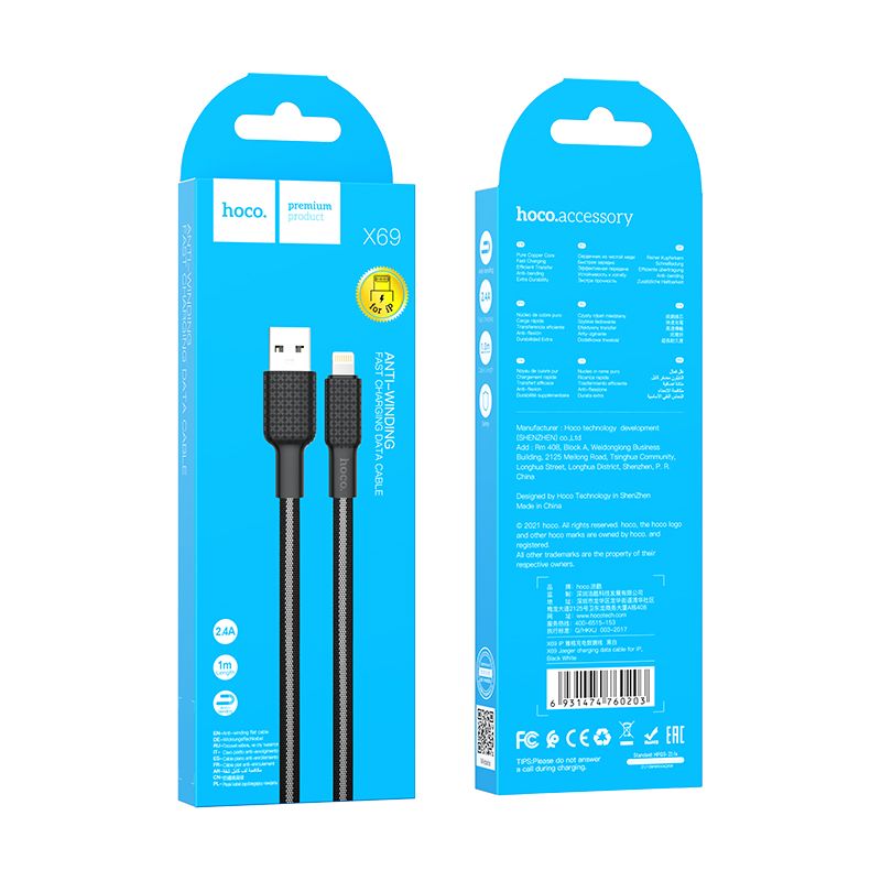 Kabel USB A do Lightning Hoco 2,4A 1 m X69 czarno biały