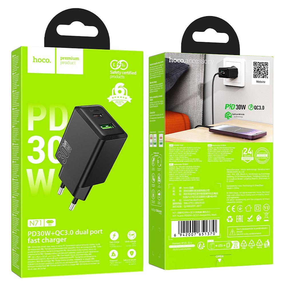 Phone charger Hoco USB A + USB C QC3.0 PD AFC 3A 30W N71 black