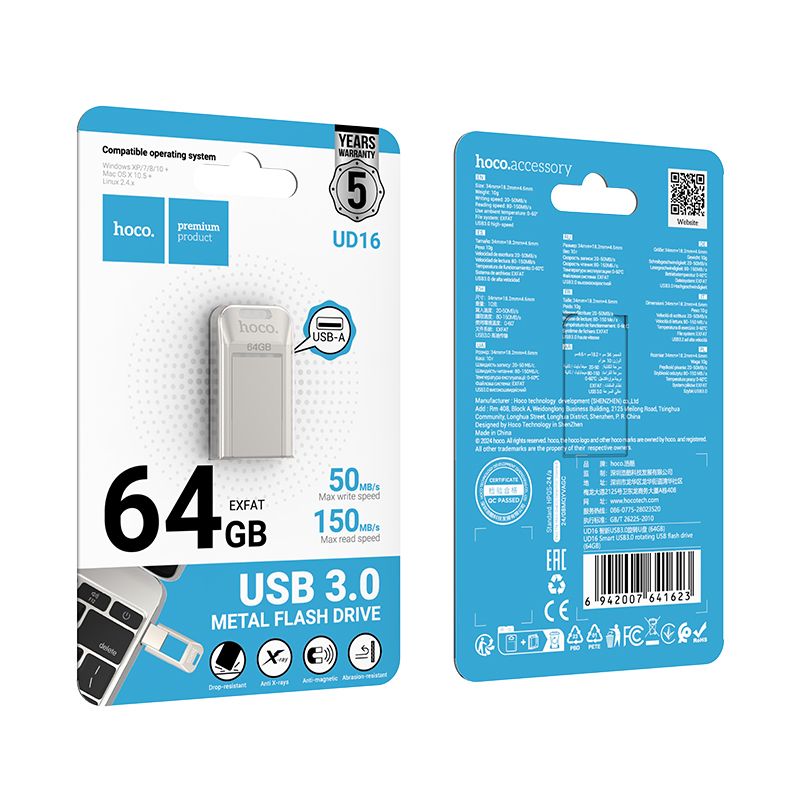 Pendrive 64GB USB 3.0 (USB A) Hoco UD16 nikiel