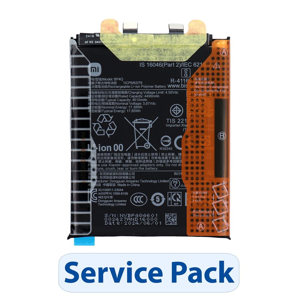 ServicePack Battery BP4Q for XIAOMI 14