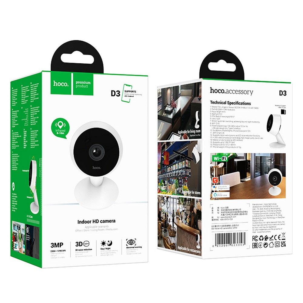 Kamera wewnętrzna Hoco 3MP Full HD D3 biała