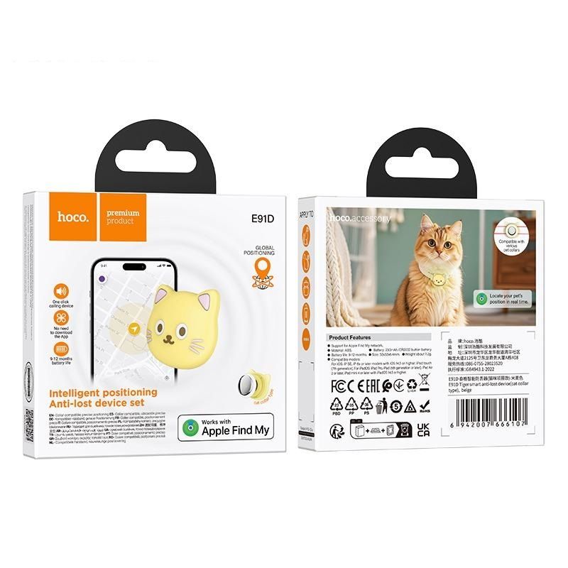 Locator compatible with Apple Find My Hoco Cat shape E91D beige