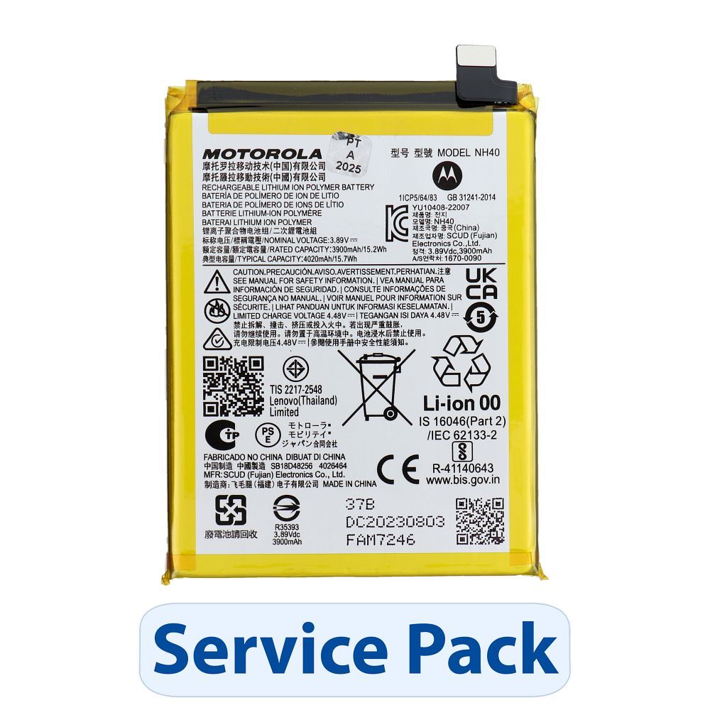 ServicePack Battery SB18D48255 for Motorola Moto E22/E22i