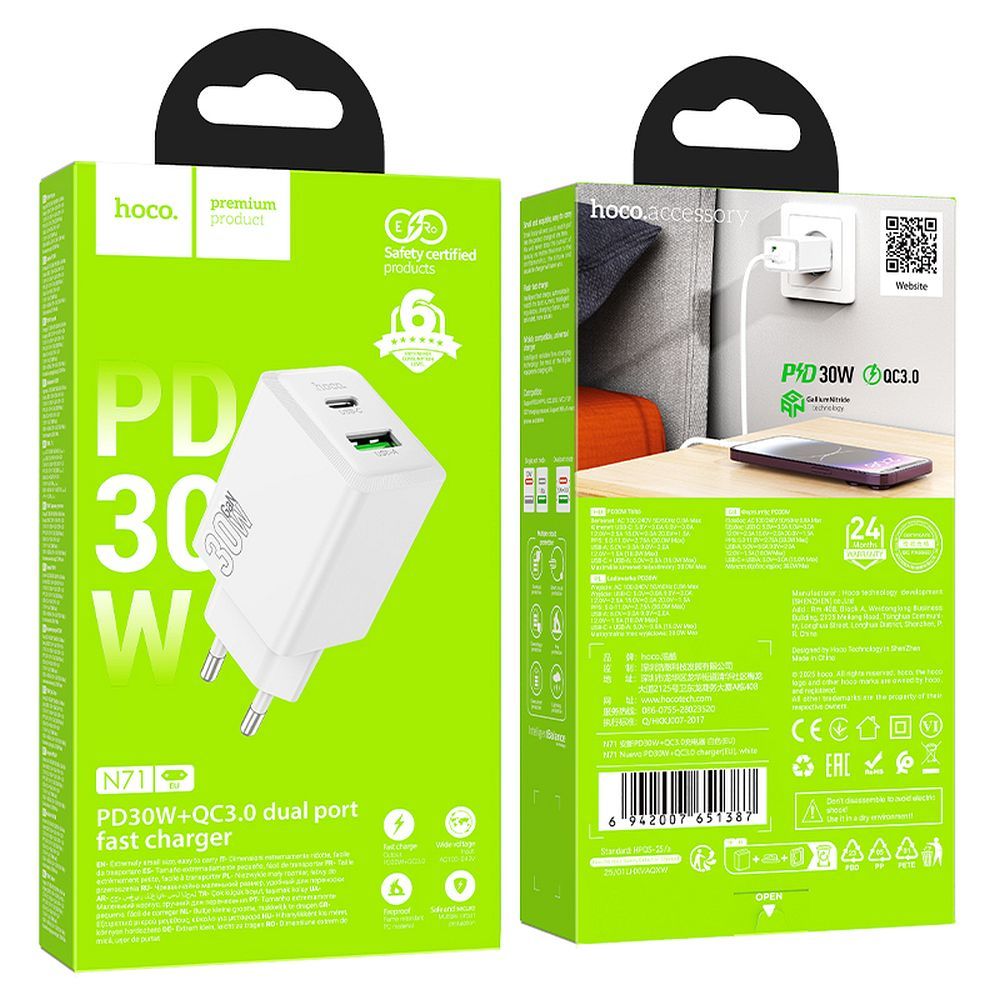 Phone charger Hoco USB A + USB C QC3.0 PD AFC 3A 30W N71 white