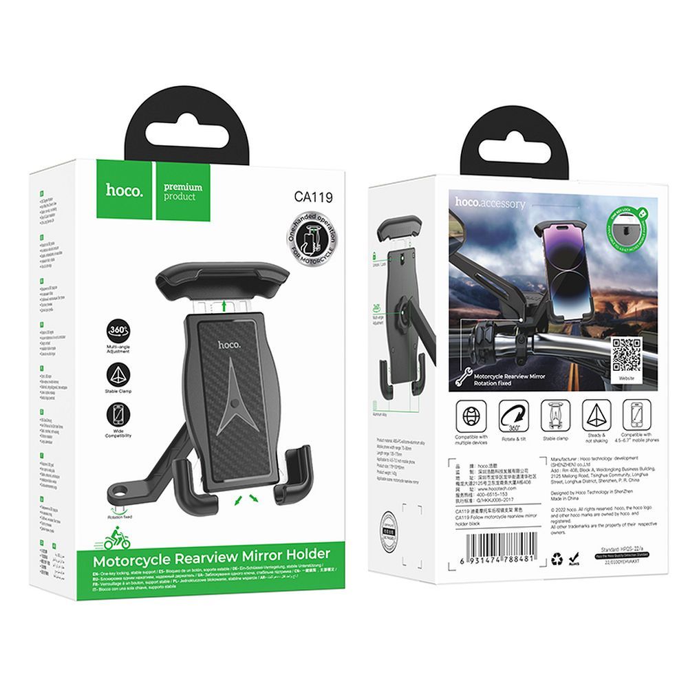 HOCO motorcycle rearwiev mirror holder CA119 black