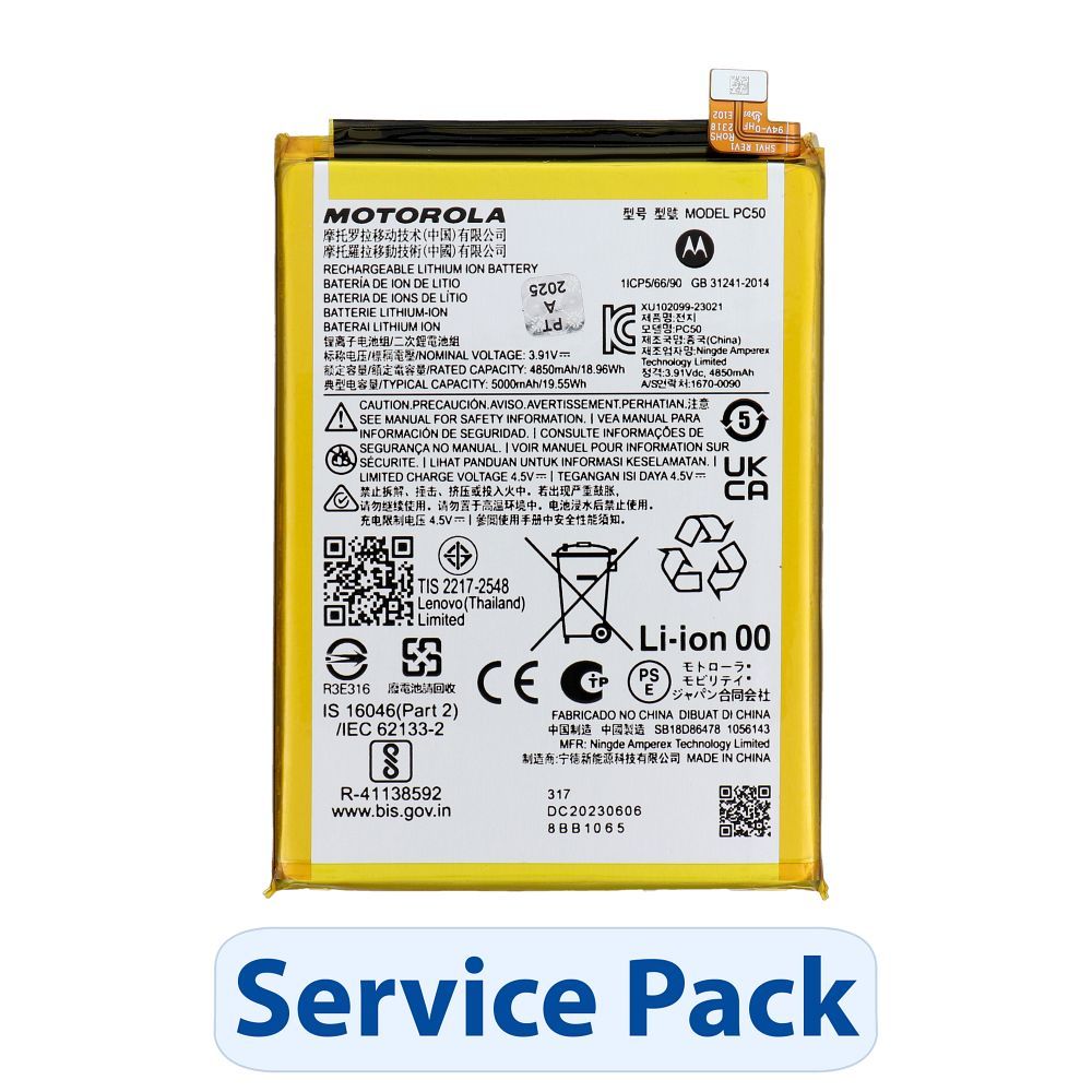 ServicePack Battery SB18D86478 for Motorola Moto G14/G54