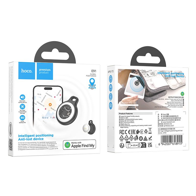 Locator compatible with Apple Find My Hoco white