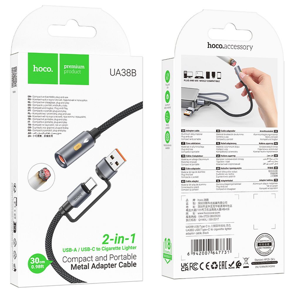 Kabel USB A / USB C do zapalniczka samochodowa Hoco 0,3 m UA38B czarny