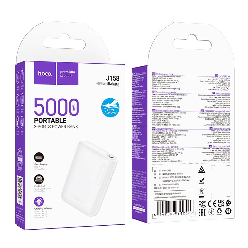 Powerbank Hoco 5000 mAh 2A J158 white